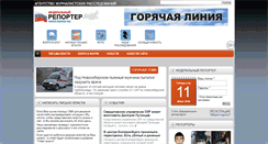 Desktop Screenshot of fedrep.ru